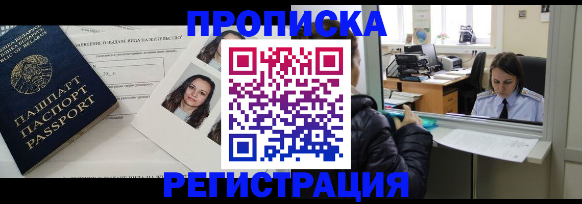 форма 3 в Светлограде